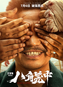 制服丝袜中出